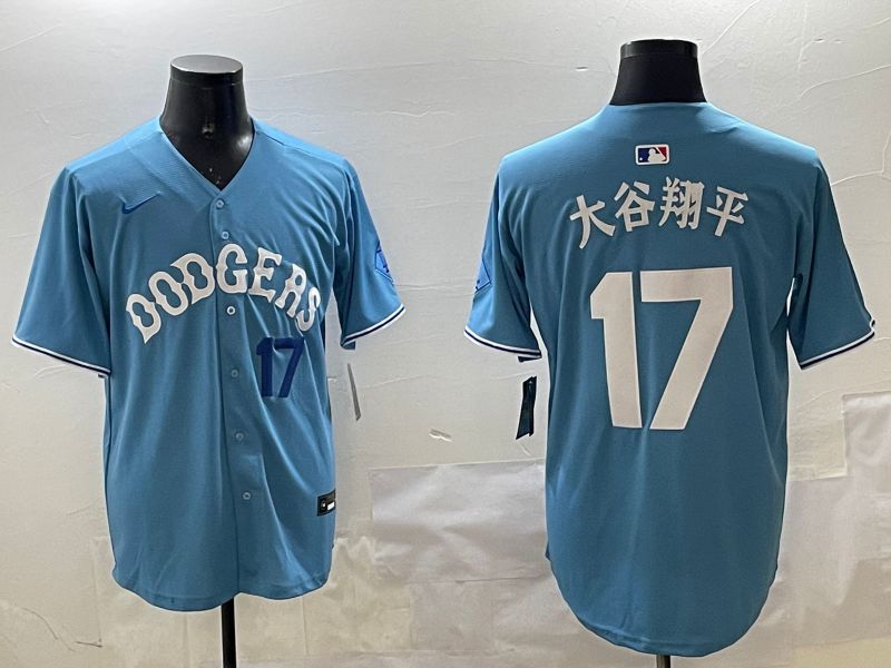 Men Los Angeles Dodgers #17 Ohtani Light Blue Joint Name 2025 Nike MLB Jersey style 10